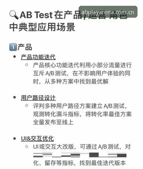 揭秘ab娱乐体育数据实时背后的技术真相：延迟、精度与用户体验深度评测