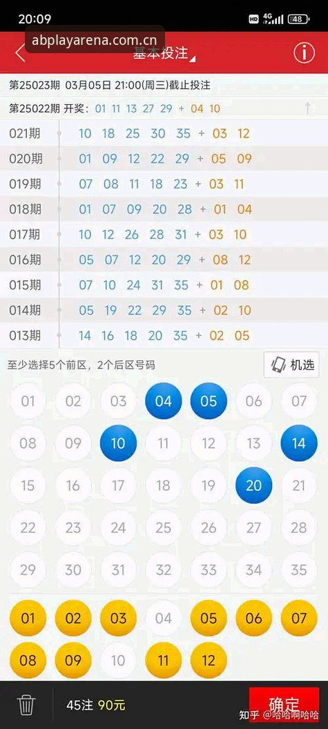 ab娱乐体育安卓下载 如何通过ab娱乐体育安卓下载快速开启竞彩之旅?